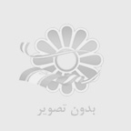 خرید گن ساعت شنی